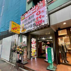 高田馬場店の店舗外観。