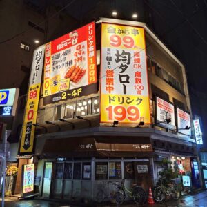 S__21725458